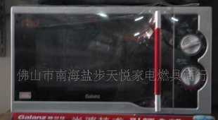 格兰仕微波炉P80D23N2L-A9(RO) 家用厨房的全能料理助手