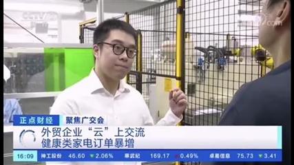 格兰仕借广交会东风抱得“丰收杯” 海外营收同比劲增至18.4%，北美市场独步腾飞挑战40%
