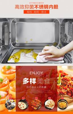 格兰仕 微波炉 G80F23ESP-XG(S0)-RR04 嵌入式商用家用23L微波炉 1级能效